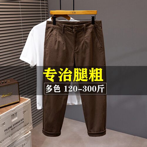 纯棉宽松直筒九分休闲裤男2025春季加肥加大码弹力潮流矮个子裤子