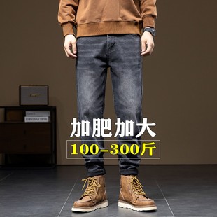 胖子秋冬灰色牛仔裤男胖人弹性大码小脚裤子肥佬加肥加大哈伦长裤