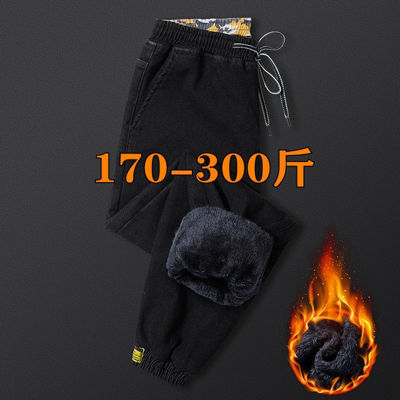 加绒冬季弹力大码牛仔裤男胖子厚款加棉小脚裤加肥加大带绒束脚裤