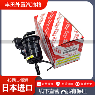 适用霸道 普拉多LC150 LC120 4000 2700汽滤汽油滤芯格燃油滤清器