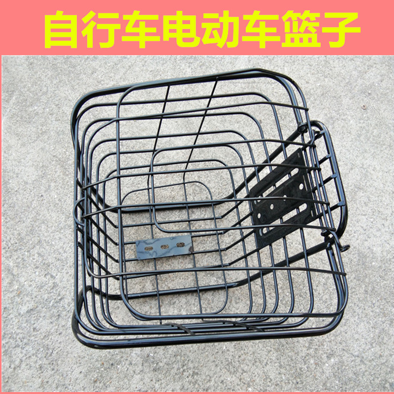电动车车筐车篮电瓶车自行车篓菜篮子支架加粗加大通用盖子单车框