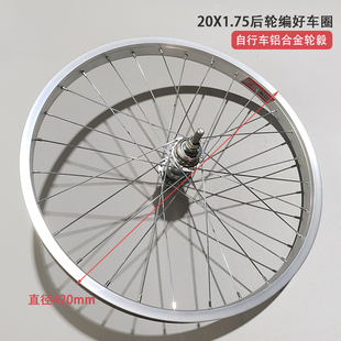 20/22/24/26寸山地自行车前轮 后轮铝合金车圈 加厚轮圈钢圈 轮组