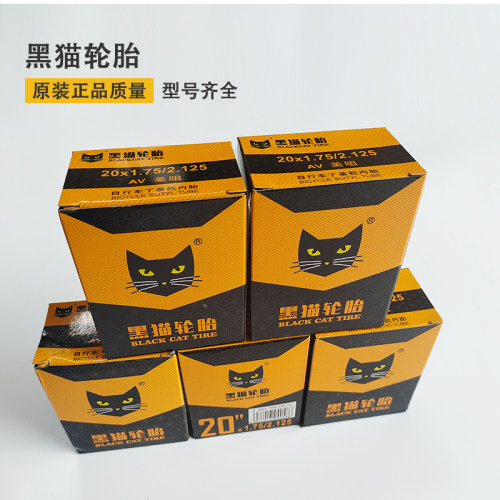 自行车电动车丁基胶内胎