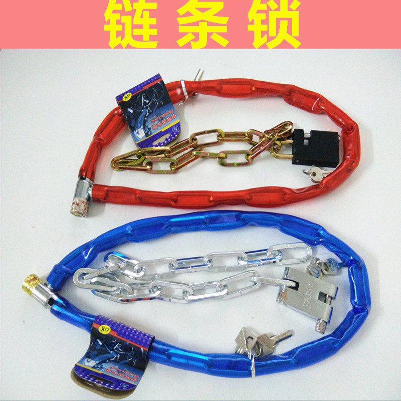 链条锁自行车锁链玻璃门锁电瓶车锁链山地车锁链子锁电动车锁链锁