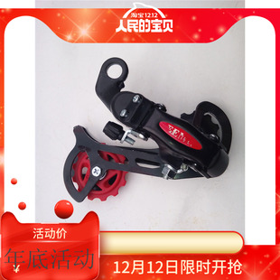 山地车定位后拨链器后变速器自行车眼拨勾拨6 18速7 21速调速器