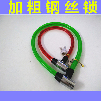 自行车锁电动车锁编锁环形锁链锁铜芯锁加粗钢缆锁加长钢丝锁