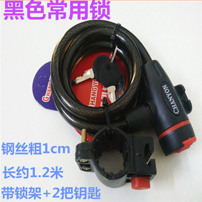 山地自行车锁防盗锁公路车死飞单车圈圈锁加长加粗钢缆线卷锁配件