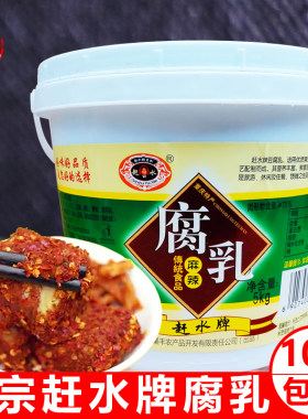 麻辣鲜香口感细腻散装实惠赶水