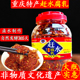 赶水麻辣豆腐乳750g大瓶装 重庆特产霉豆腐下饭咸菜川辣味手工腐乳