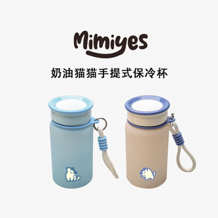 mimiyes周边丨果汁泡茶耐热塑料水杯大容量磨砂上班运动健身水杯