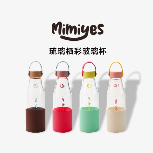 Mimiyes硅胶隔热防滑杯套咖啡瓶