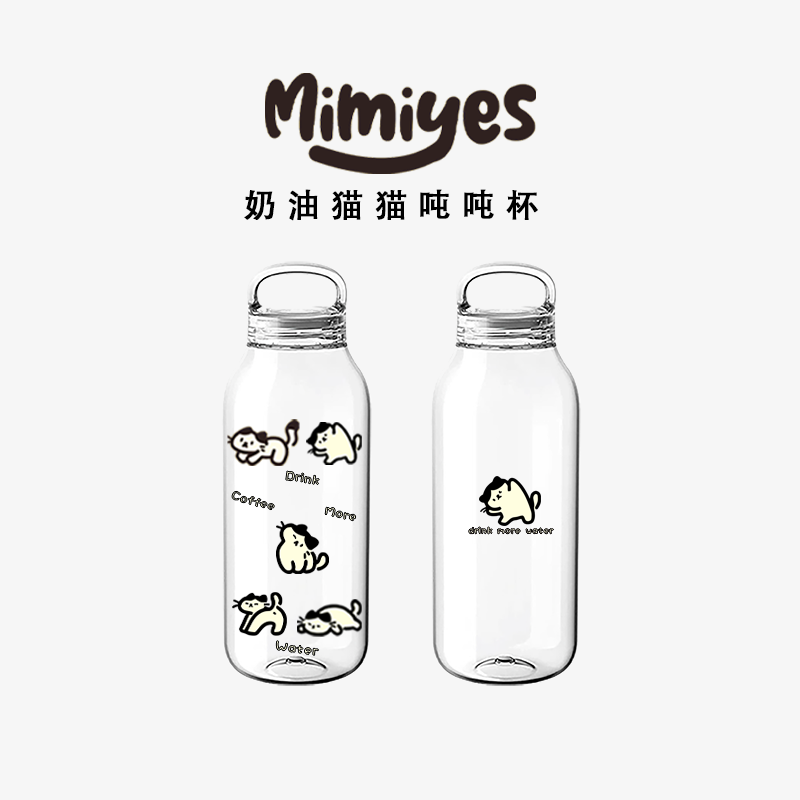 mimiyes周边 | 奶油猫猫透明玻璃杯小众设计大容量耐高温花茶水杯