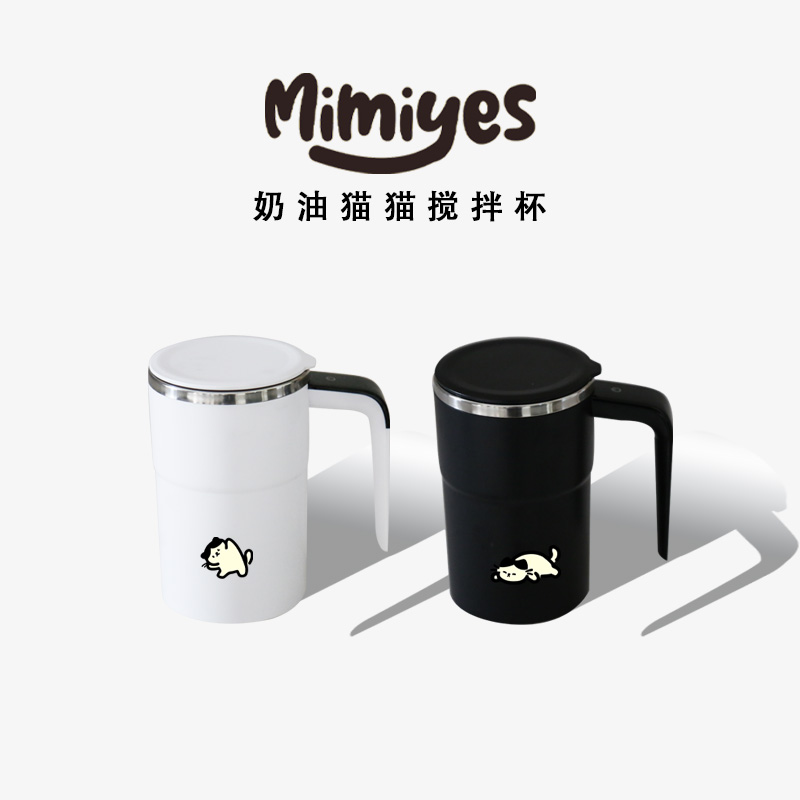 mimiyes，简约，304不锈钢，搅拌