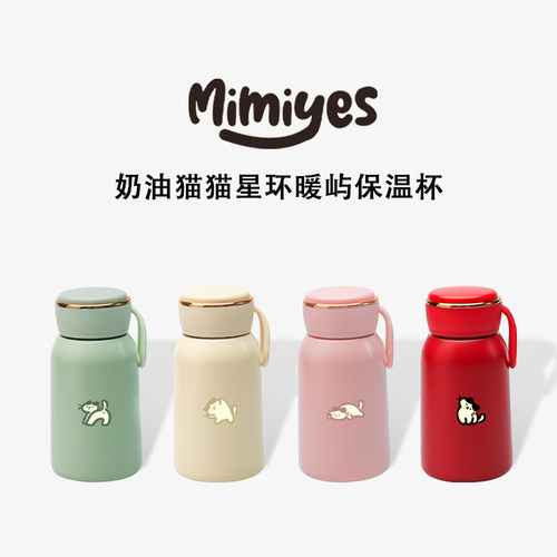 mimiyes小巧露营便携
