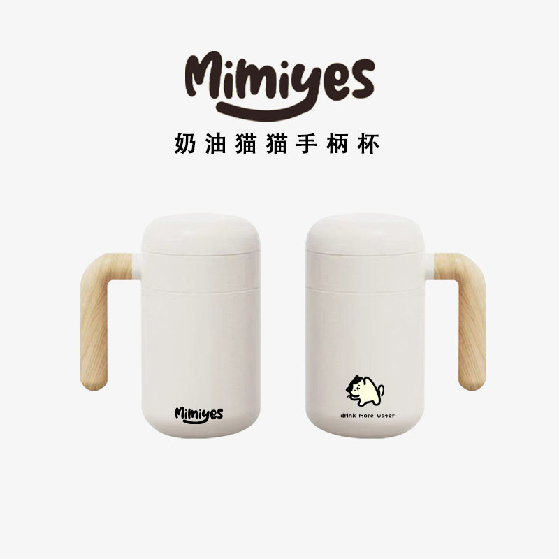 mimiyes周边 | 猫咪手柄保温杯茶水分离水杯男女情侣316