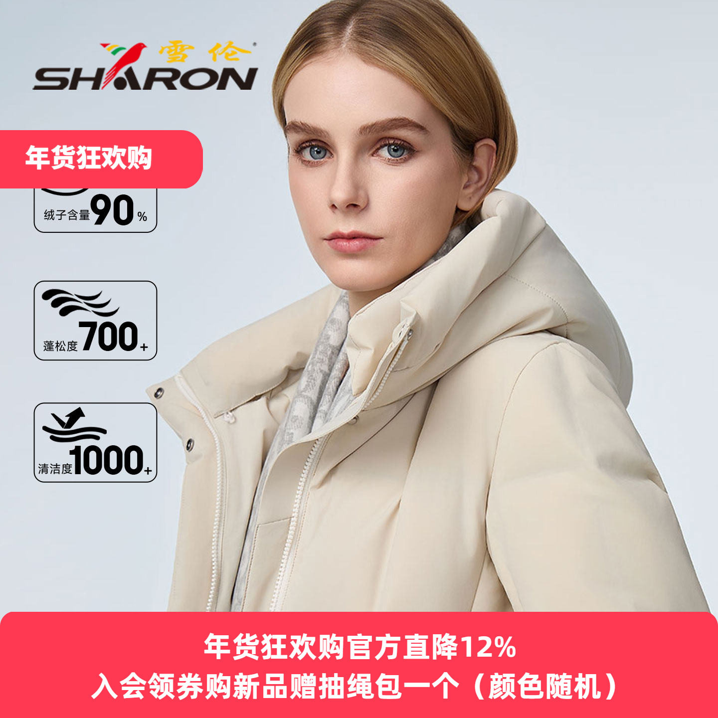 雪伦羽绒服女长款连帽鹅绒修身保暖2025新款冬季都市绒域