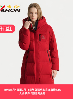 雪伦冬季女士中长款羽绒服冬季连帽休闲简约气质外套