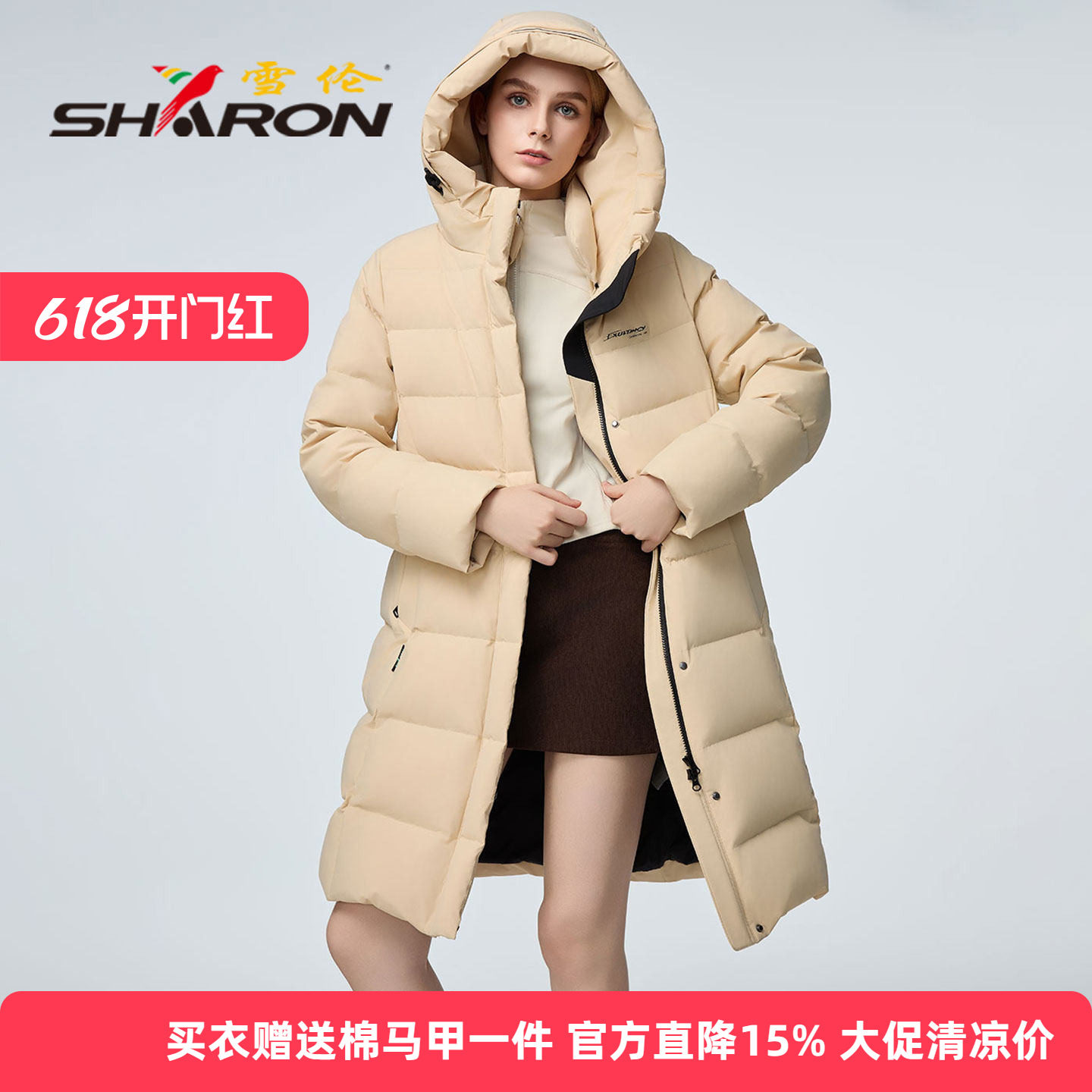 雪伦女士中长款羽绒服秋冬户外商务通勤修身鹅绒保暖外套
