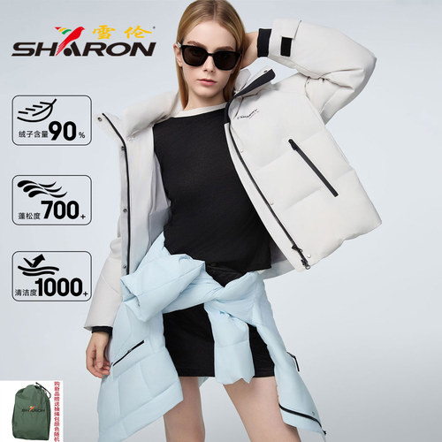 雪伦2025新款羽绒服短