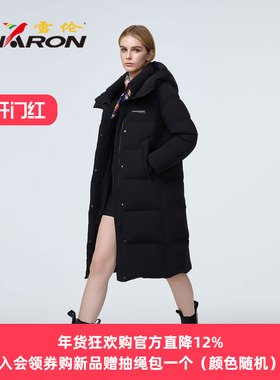 雪伦羽绒服女长款2025新款冬季户外都市绒域连帽高蓬松鹅绒