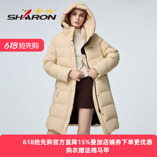 雪伦女士中长款羽绒服修身保暖