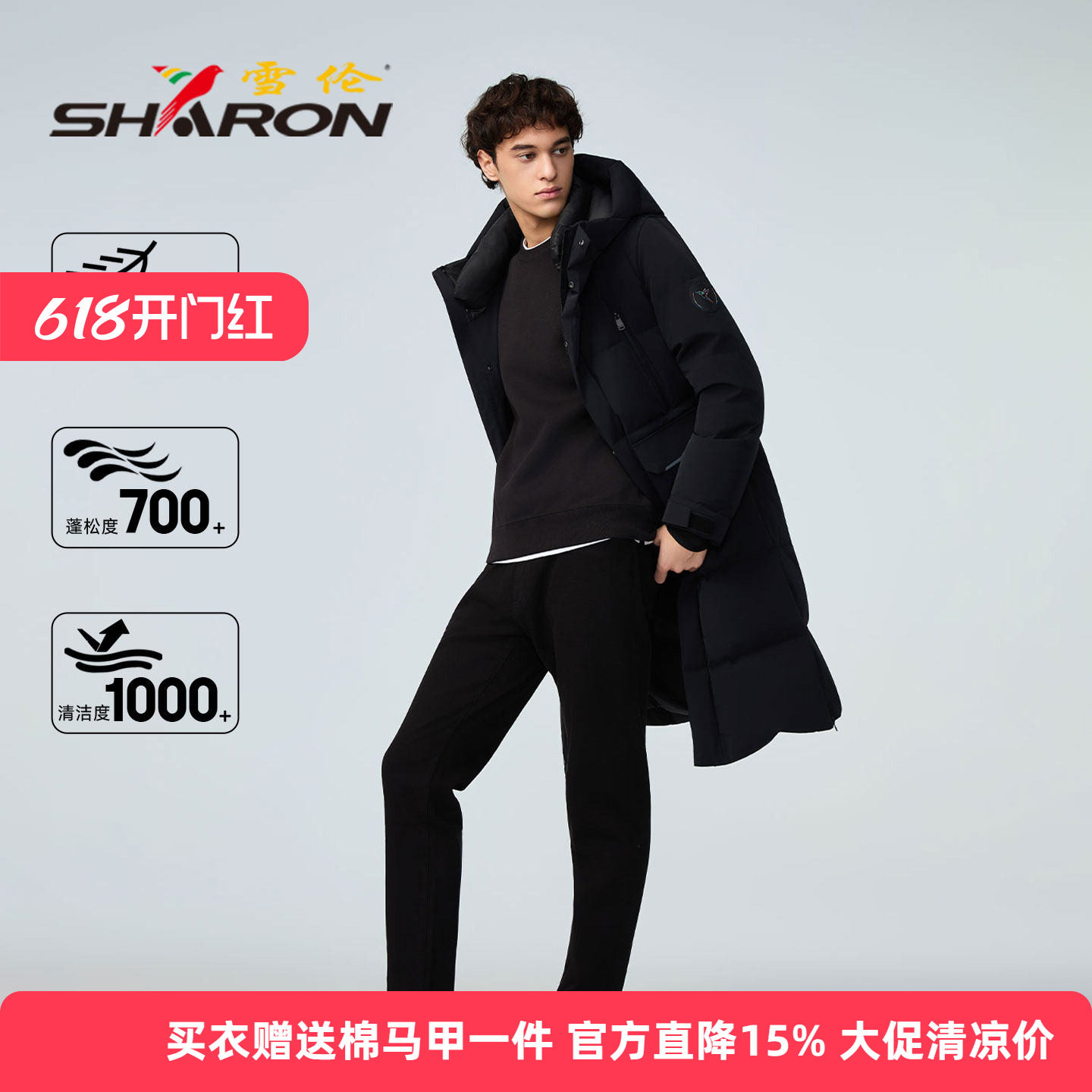 雪伦羽绒服冬季工装长款男女同款加厚鹅绒