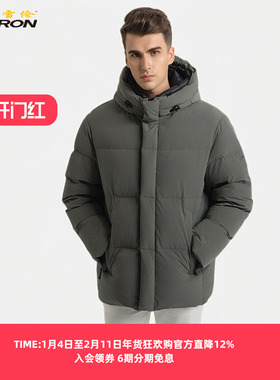 雪伦男士短款冬季羽绒服宽松休闲双层帽冬季新品