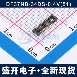 DF37NB-34DS-0.4V(51）0.4MM 34P母座 DF37B-34DP-0.4V(51) 公座