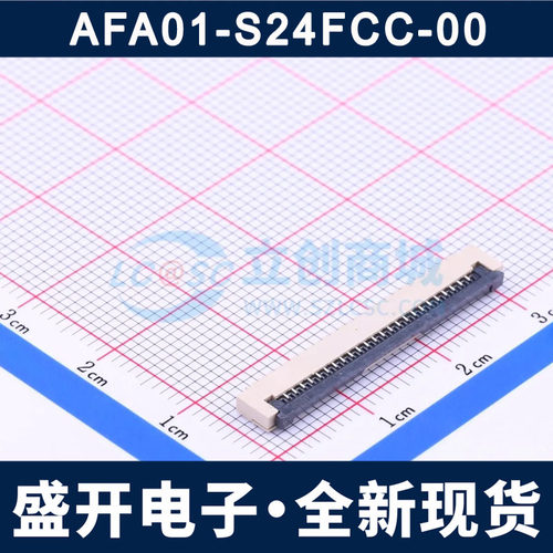AFA01-S24FCC-00 FFC/FPC连接器 间距1mm 翻盖式 下接 卧贴/24P