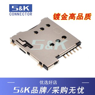 SIM-002-A6 小卡6P MICRO SIM 6P卡座 自弹 SIM-002-A6 直拍