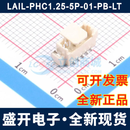 LAIL-PHC1.25-5P-01-PB-LT 1x5P 间距:1.25mm 立贴 线对板针座