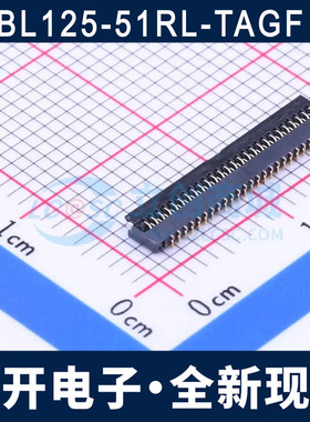 BL125-51RL-TAGF 0.3MM 51P 翻盖下接 双排错位脚 FFC/FPC连接器