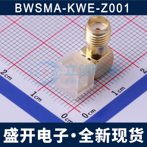 BWSMA-KWE-Z001 RF射频同轴连接器90度内孔弯头SMA天线座