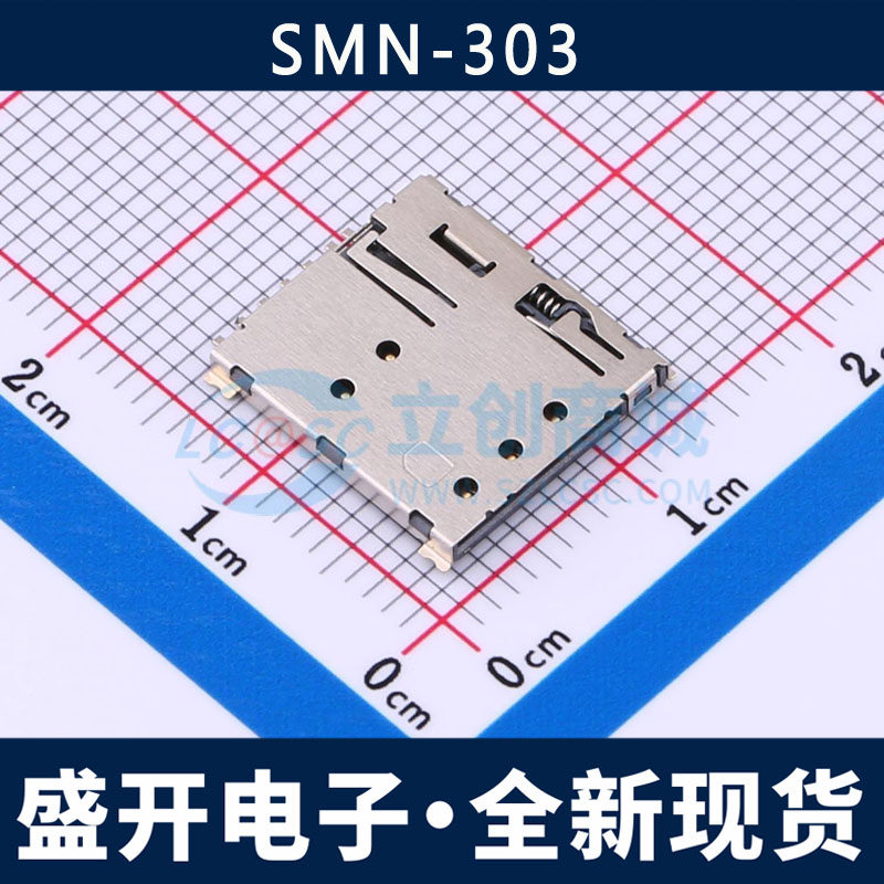 SMN-303 NANO SIM卡座 7P 自弹式