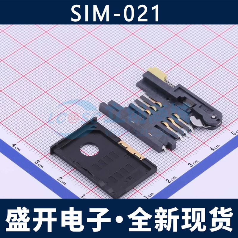 SIM-021 抽屉式SIM卡座 6P 8P 6+2自弹式卡座+卡托两件套