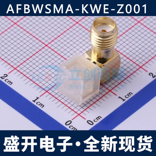 BWSMA-KWE-Z001 RF射频同轴连接器90度内孔弯头SMA天线座
