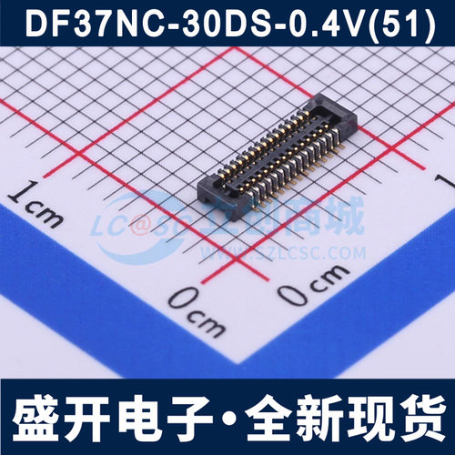 DF37NC-30DS-0.4V(51) 0.4MM间距 30P母座 板对板连接器 国产替代