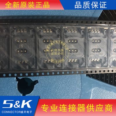 C70710M0065122U SIM卡座 6P翻盖 全塑 Amphenol/安费诺 连接器