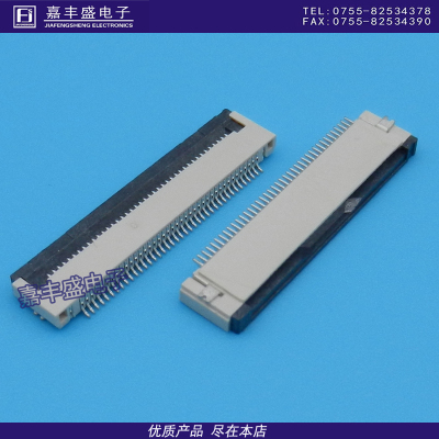 FPC/FFC软排线连接器 0.5MM 0.5间距 40P FPC插座 翻盖式 下接