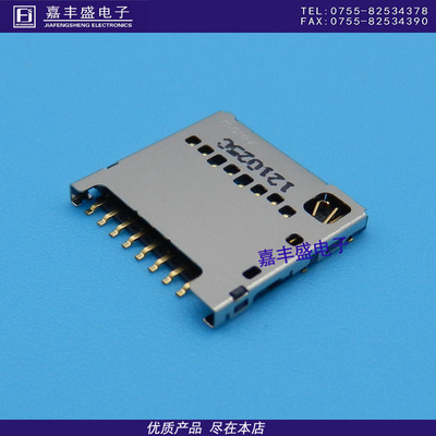 1040310811 104031-0811 原装MOLEX  超薄TF卡座 厚度1.42MM