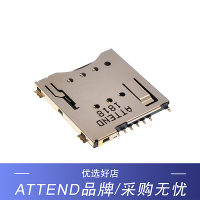 小卡 手机 Micro SIM卡座 自弹 6+1 7P  替代 MUP-C792 同规格