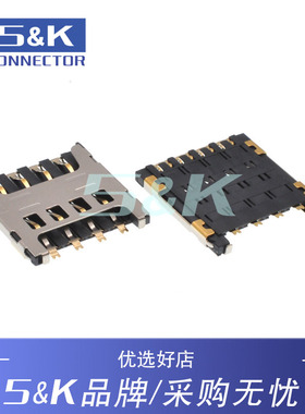 抽屉式 micro sim卡座8P 新版小卡专用 CAF99-08153-0106