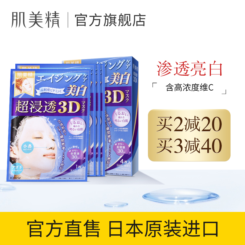 3DÃæÄ¤