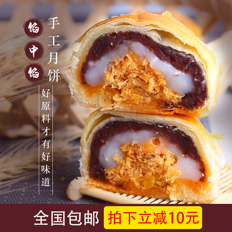 网红馅中馅中秋月饼蛋黄酥零食豆沙紫薯馅q心麻薯肉松馅传统糕点