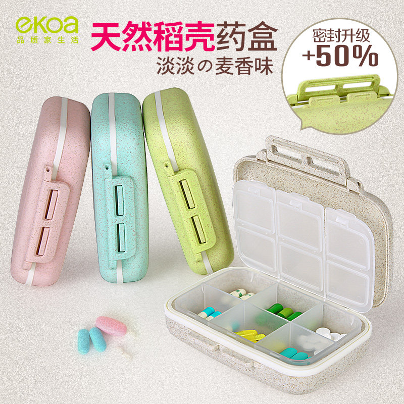 密封小药盒便携式一周迷你药盒随身分装盒日本药丸药品旅行薬盒子