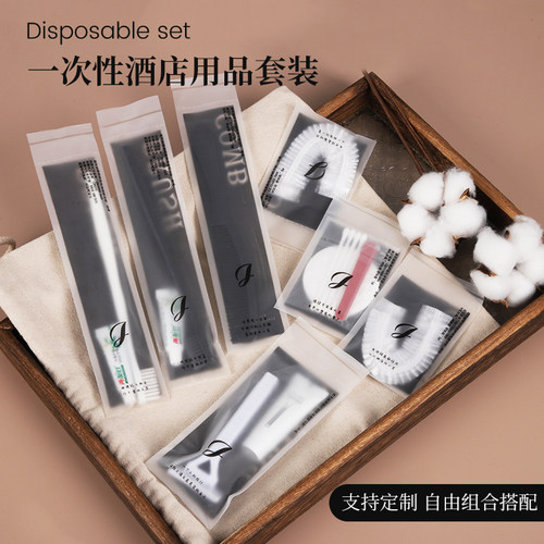 酒店民宿一次性洗漱用品宾馆专用牙刷牙膏洗漱待客套装客房定制