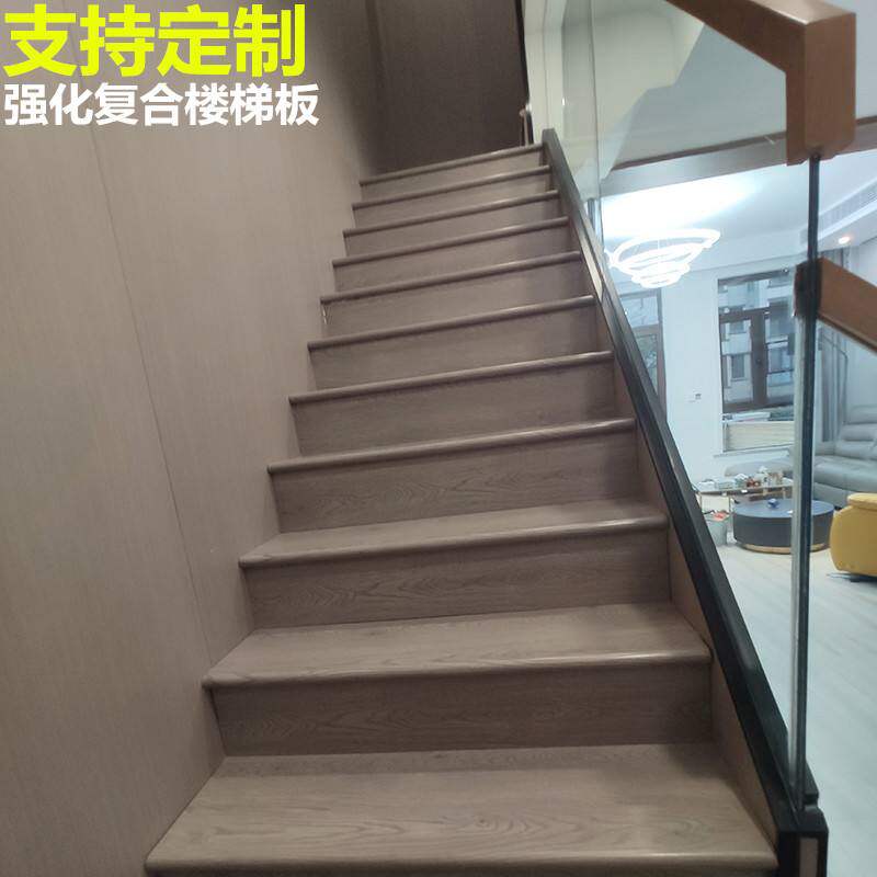 强化多层实木复合楼梯踏步板地板公寓工程定制水泥改造钢架台阶板