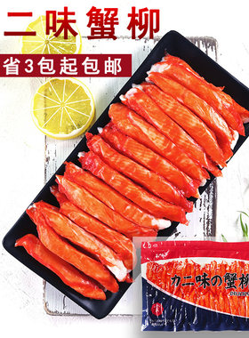 泰国进口500g即食寿司