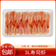 寿司料理3L寿司虾南美白虾开边去头解冻即食手握饭团食材30尾 板
