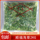 寿司料理顺福海草调味裙带菜寿司沙拉饭前开胃菜酸甜可口 2kg 包